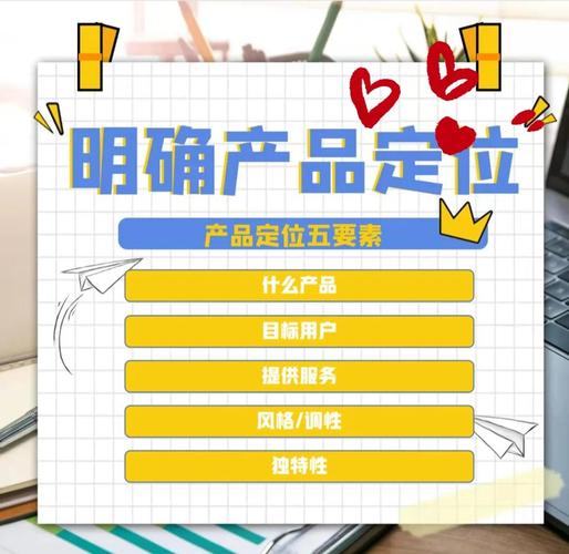 从流量到留量 网站运营的致胜之道